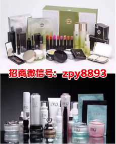 美容產品評測與代理機會分析