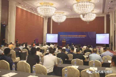 群英聚首 共創(chuàng)未來-2018中國工程機械維修技術(shù)峰會盛大召開