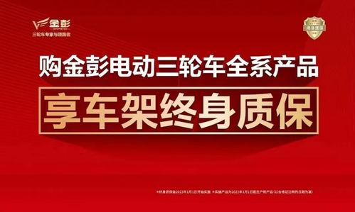 真正的遙遙領(lǐng)先 金彭舉辦100萬輛發(fā)布會