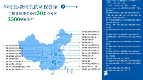 中國有色金屬學(xué)會有色金屬新材料全產(chǎn)業(yè)鏈綠色發(fā)展科技專家服務(wù)團 有色金屬 云課堂 做好有色企業(yè)的環(huán)保管家