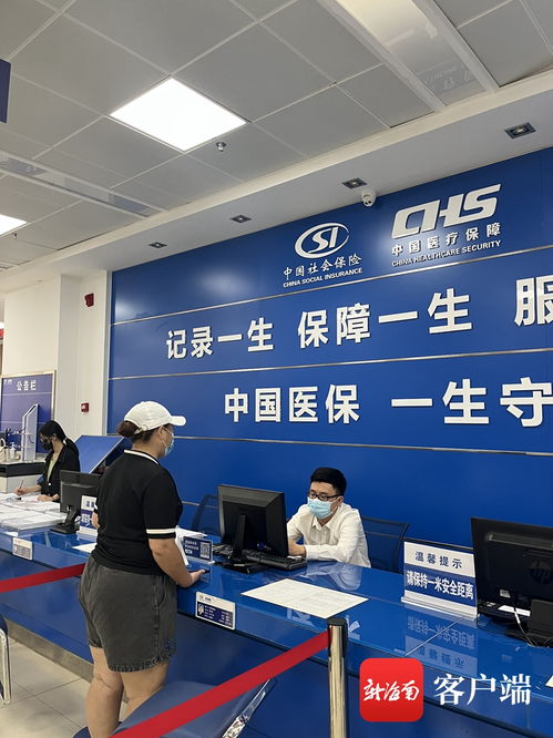 探窗 解鎖最便捷的社保業務 一沓厚材料換成一張承諾書