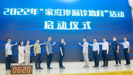 2022年“家庭滲漏診治月”活動(dòng)啟動(dòng),歡迎遭遇滲漏“疑難雜癥”的居民報(bào)修!