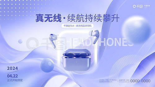 圖片免費(fèi)下載 產(chǎn)品展板素材 產(chǎn)品展板模板 千圖網(wǎng)