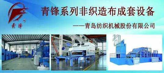 化纖新材料技術(shù)與核心競爭力建設(shè)