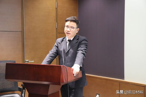 天津市新材料產(chǎn)業(yè)聯(lián)盟2020年度工作會議順利召開