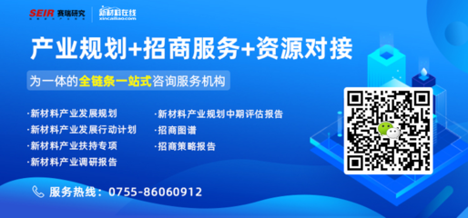 超萬億規模|粵港澳大灣區新材料產業發展簡析!