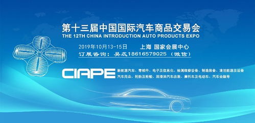 【2019第九屆中國國際摩托車及零部件交易會】-